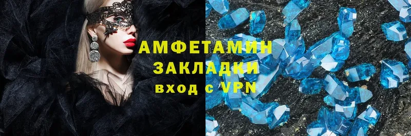 ОМГ ОМГ как войти  Красноуфимск  Amphetamine 98% 