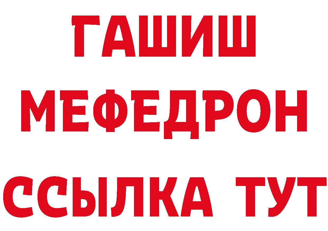 Альфа ПВП СК вход мориарти гидра Красноуфимск