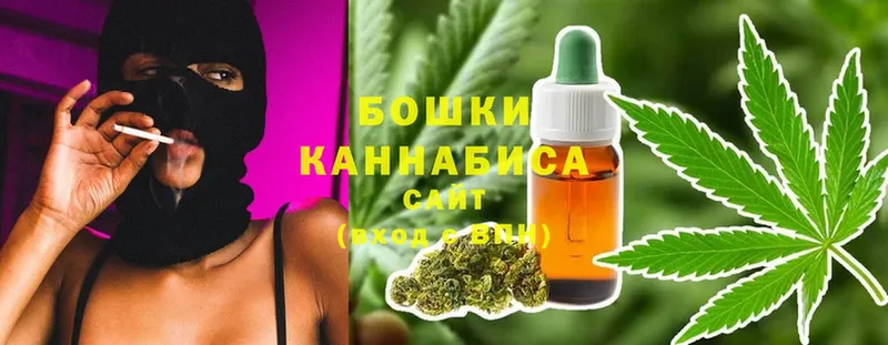 купить наркоту  Красноуфимск  Канабис White Widow 